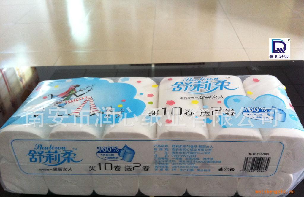 卷纸巾，纸品厂，酒店纸巾，出口纸巾，纸巾批发CJ-086