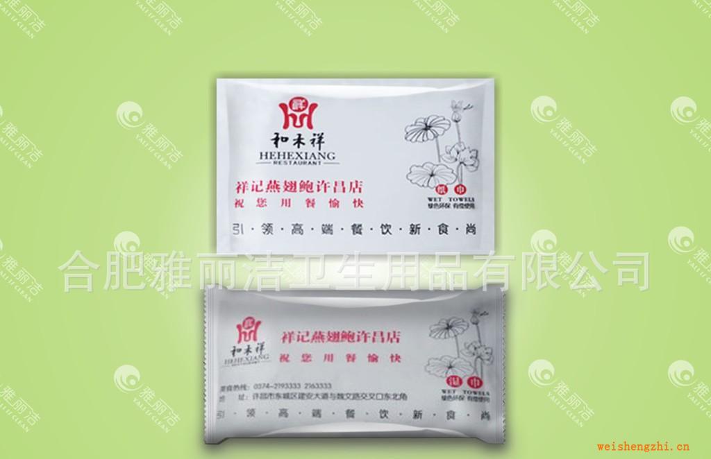 厂家供应系列套装餐巾纸