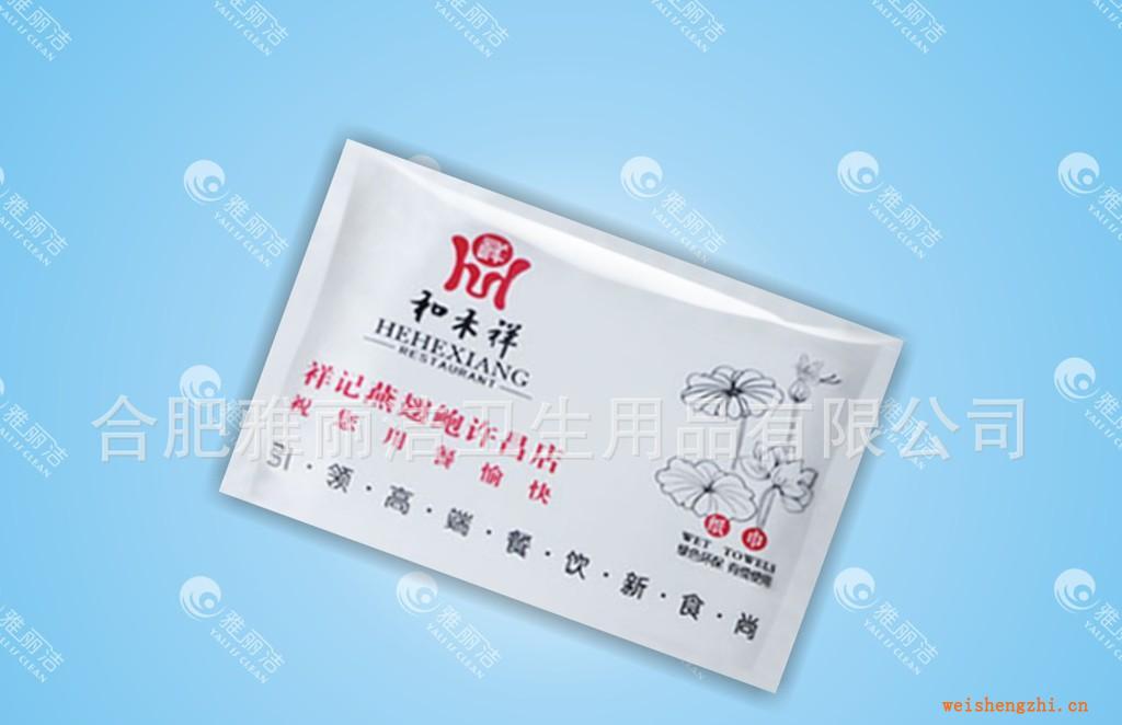 定制餐巾纸首选合肥雅丽洁