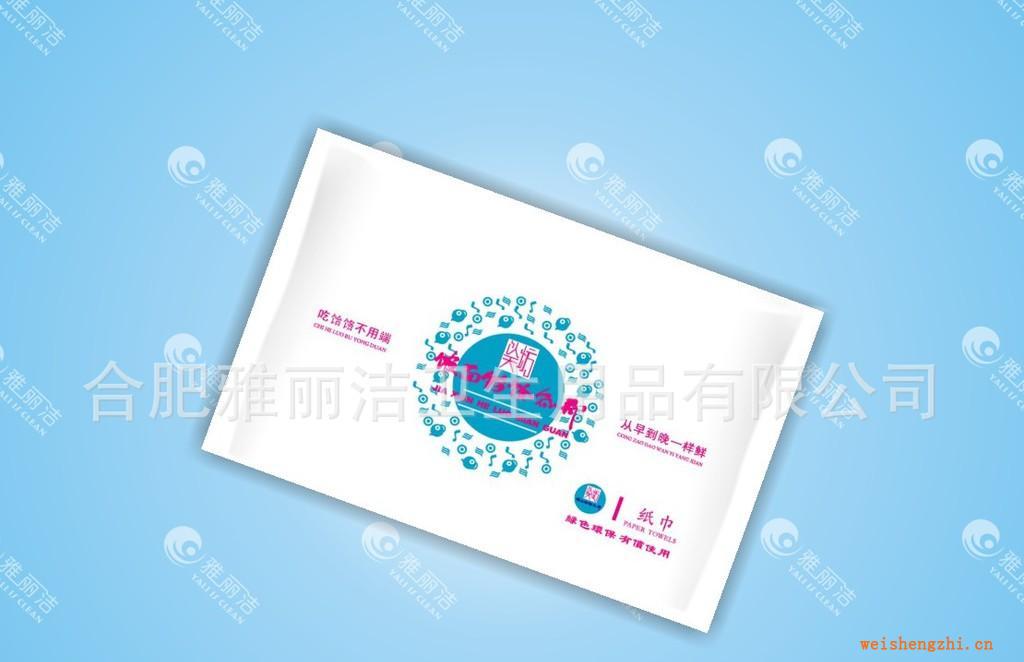 选购定做餐巾纸合肥雅丽洁值得信赖