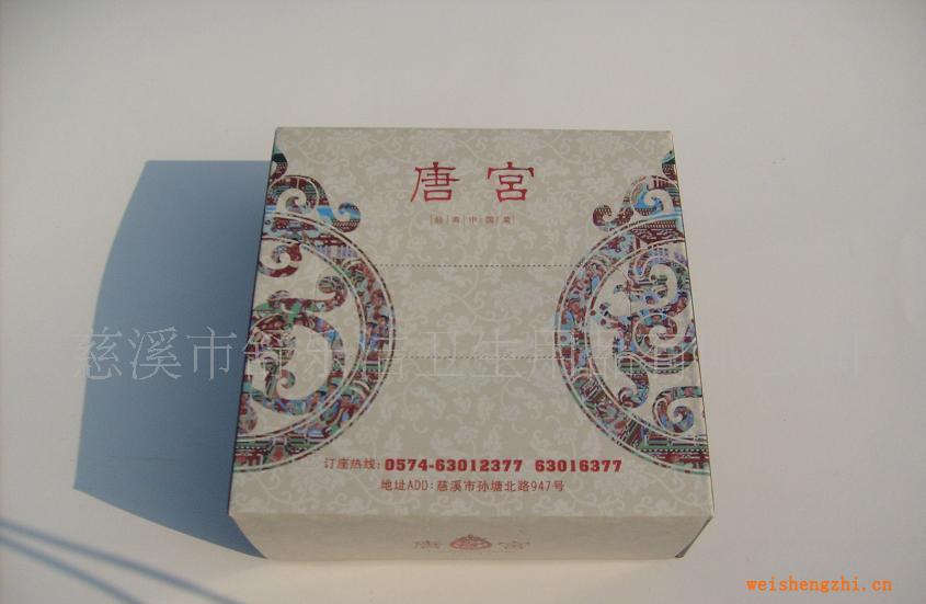 供应定牌餐巾纸.宾馆纸巾.酒店纸巾.