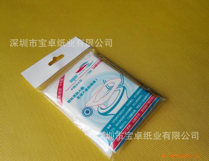 1/24折十片装(外加卡头袋包装)一次性厕纸