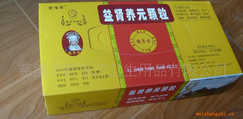 供应广告纸巾.餐巾纸,盒抽纸巾,KTV纸巾,酒吧纸巾,4S店纸巾