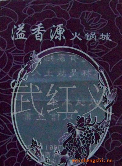 供应塑料袋塑料包装袋卫生纸包装袋纸巾包装袋覆膜袋