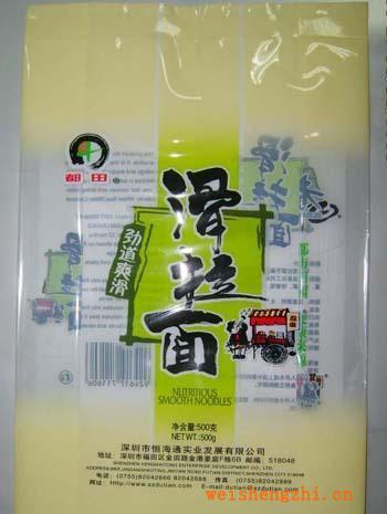 供应塑料包装袋塑料包装袋塑料包装袋塑料包装袋