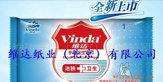 【3.5元/包】维达手部卫生湿巾V