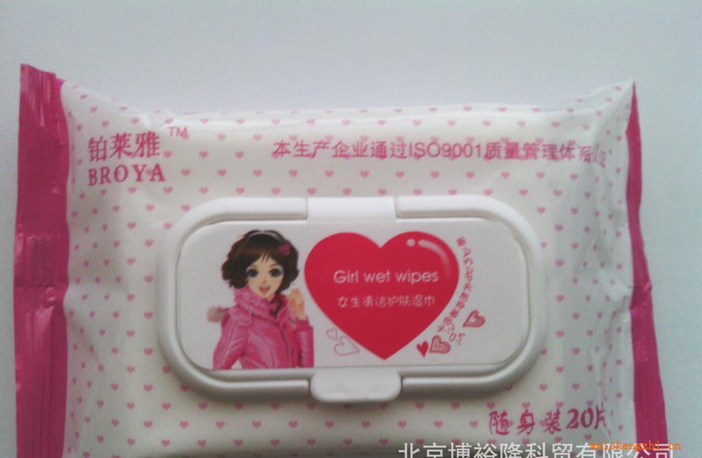 铂莱雅品牌湿巾男女生湿巾盖装