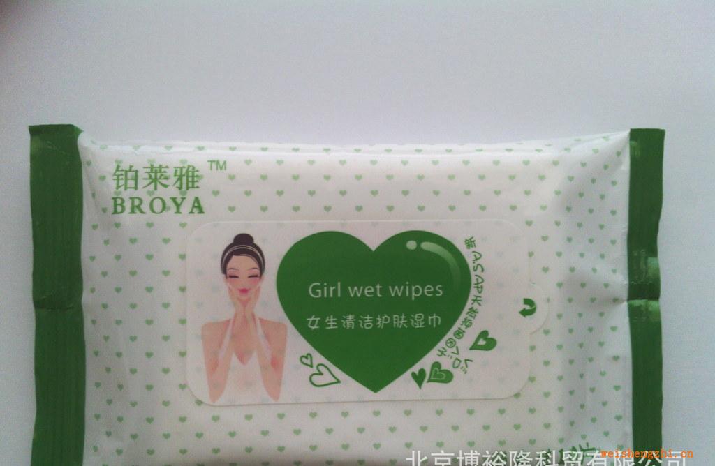 2012年新包装隆重上市男女生湿巾