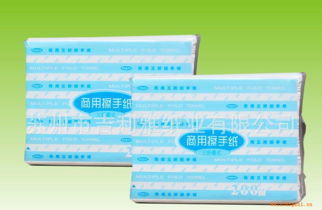 供应三折擦手纸,木浆擦手纸，擦手纸，厨房擦手纸