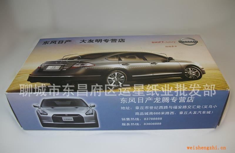 定做加工广告盒抽，抽纸，广告纸巾，