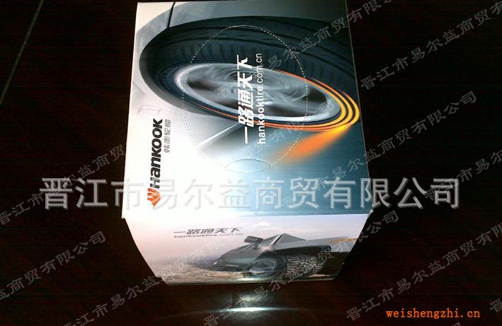 【恒安授权经销商】心相印订制品盒抽式面巾纸60抽半盖