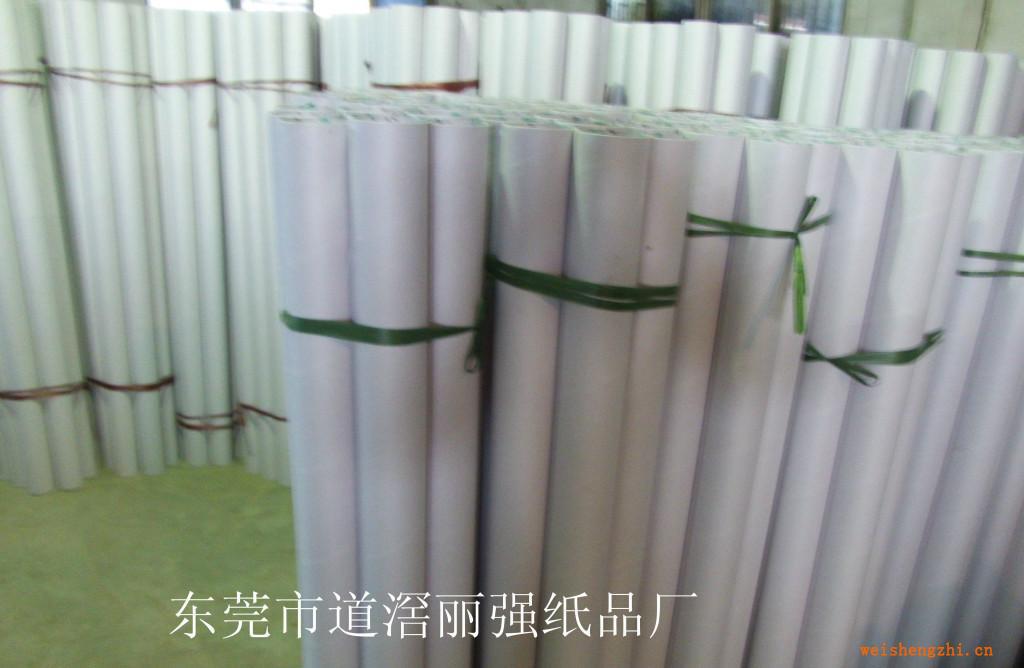 批发胶带纸管出售胶带纸管供应胶带纸管销售胶带纸管