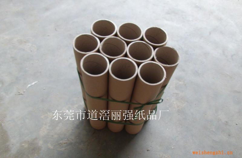 批发定做缠绕膜纸管厂家直销缠绕膜纸管东莞批发缠绕膜纸管