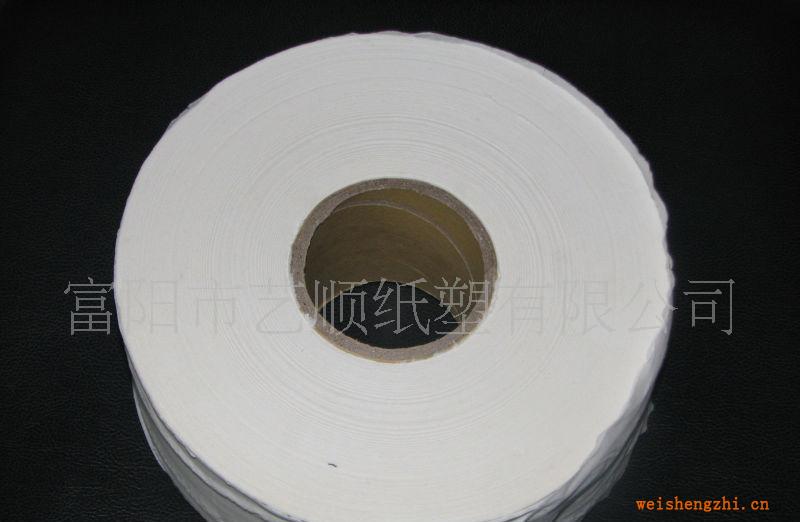 商务卷/大盘纸/大卷纸/厕所卷纸