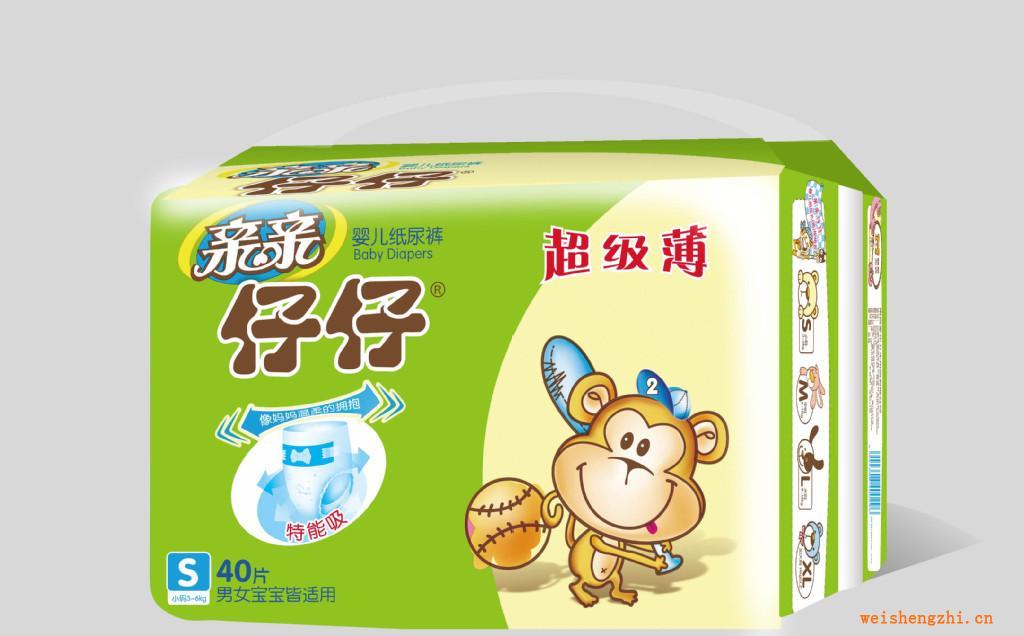 新品上市亲仔超薄纸尿裤面向全国招代理商0791-83846187