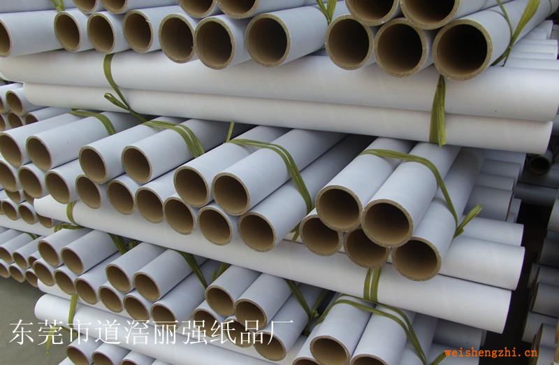 出售东莞砂管纸筒批发东莞砂管纸筒供应东莞砂管纸筒