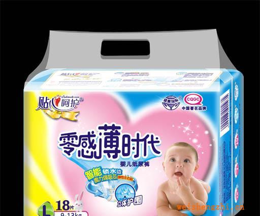 厂家直销《贴心呵护》零感薄时代系列18片中包大码超薄纸尿裤