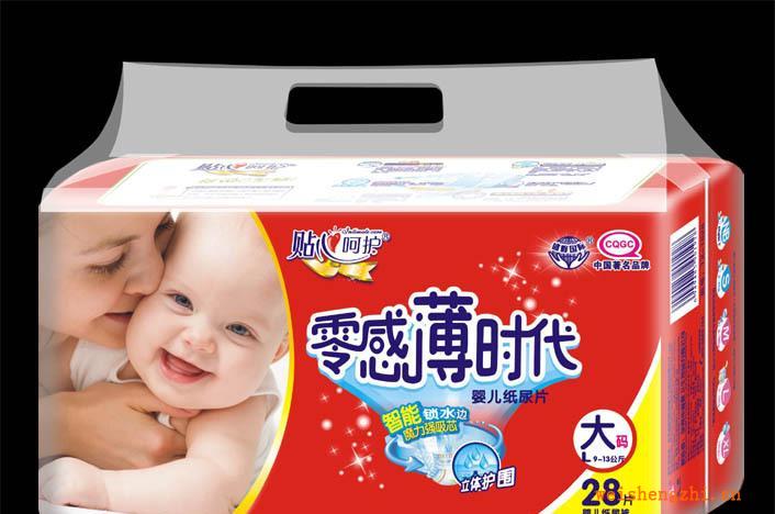 厂家直销《贴心呵护》零感薄时代系列28片大包大码超薄纸尿片