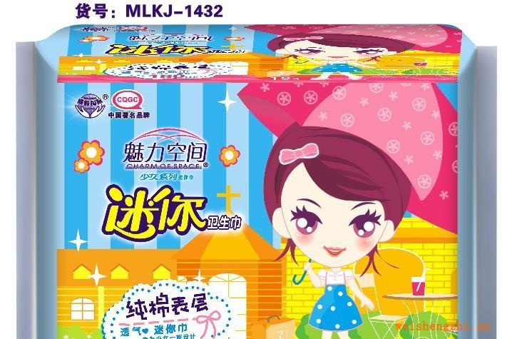 厂家直销《魅力空间少女系列》18片棉迷你卫生巾