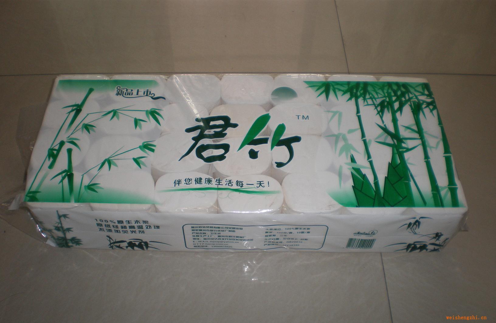 厂家直销酒店用卫生纸