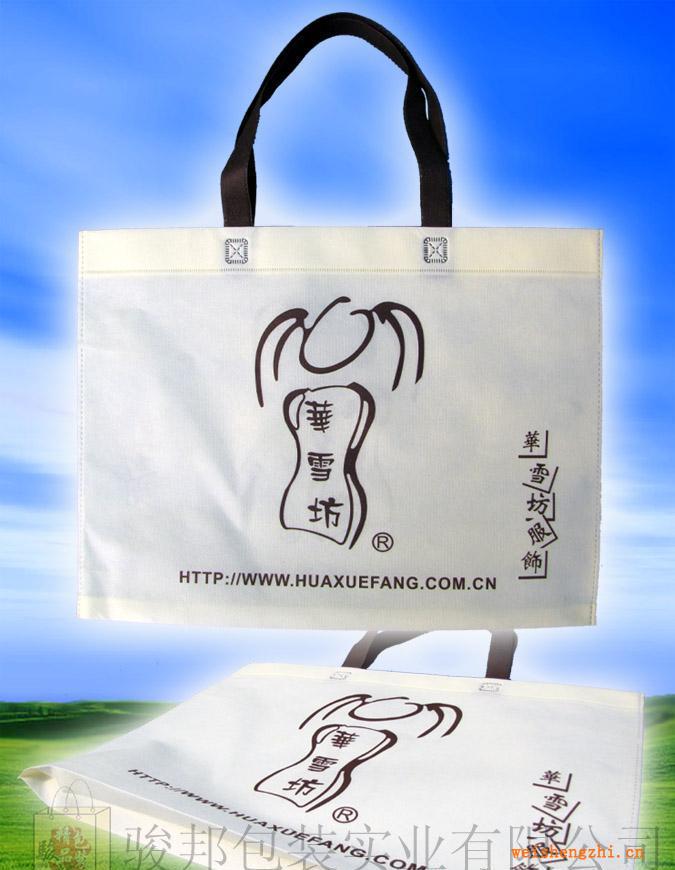 珠三角环保袋、珠三角不织布袋、珠三角无纺布袋