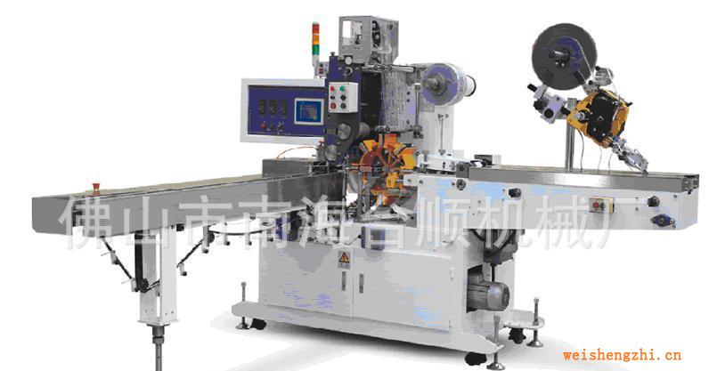 随身包纸巾包装机、小方抽纸包装机、纸巾包装机