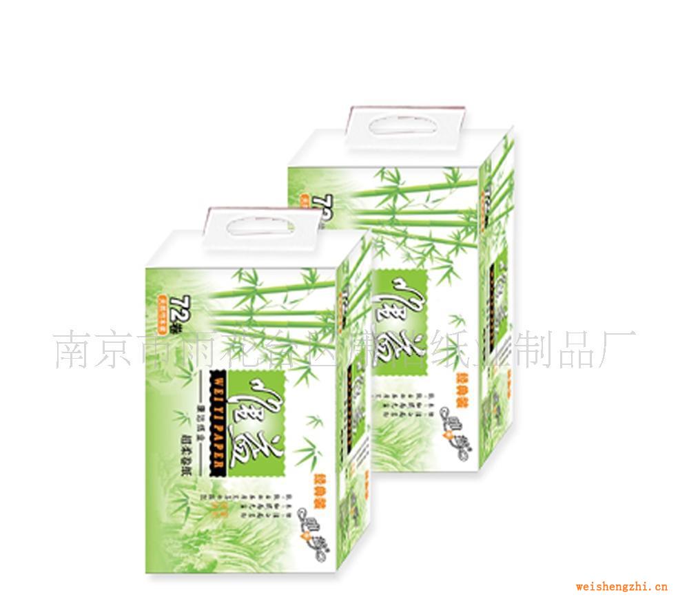 供应实惠72卷装卷纸