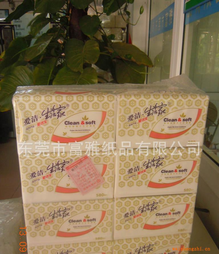 抽纸纸巾厂家批发生活用纸抽纸批发平价卫生纸经爱洁宝软抽