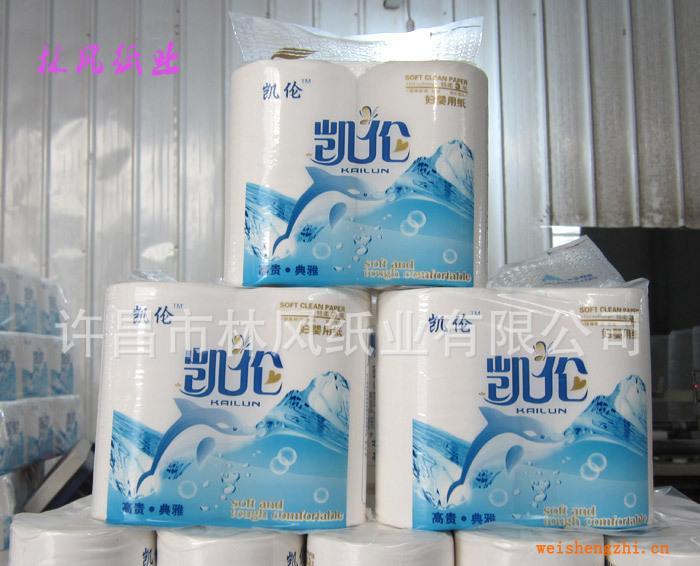 供应木浆卷纸，卷筒卫生纸/生活用纸2卷高档妇婴用纸批发