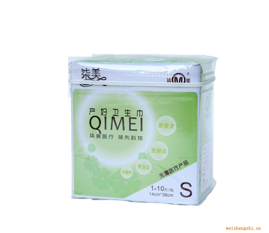 柒美产妇卫生巾产妇用品产后卫生巾卫生巾批发厂家直销