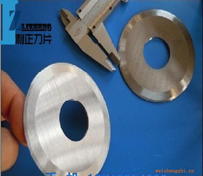 厂家低价供应圆刀片分条机圆刀片橡胶分条机圆刀片