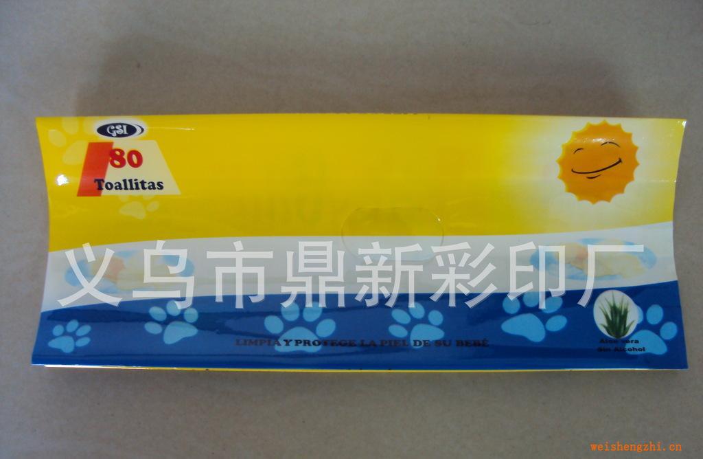 【厂家订做】各种软塑料包装袋