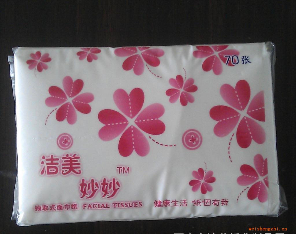 厂家直销时尚型小包抽取式纸巾纸巾批发广告面巾纸