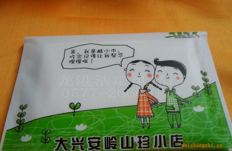 供应广告纸巾，多片装纸巾，钱夹纸巾