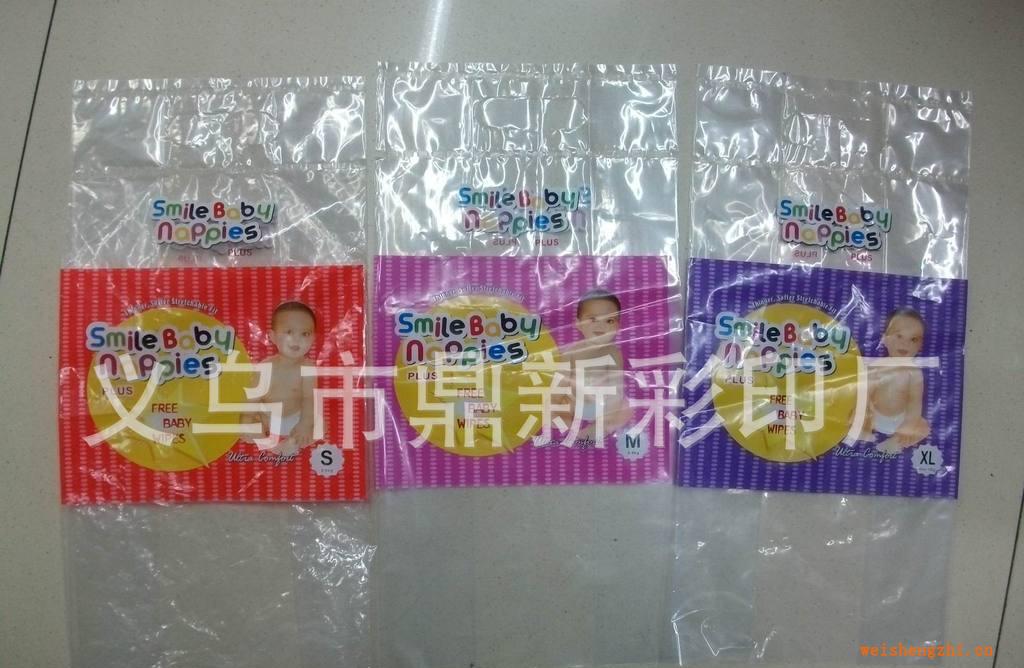 【厂家订做】【质量保证】订做各种塑料包装袋