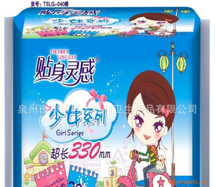 卫生巾批发代理网卫生巾厂诚招区域经销加盟泉州卫生巾厂家生产