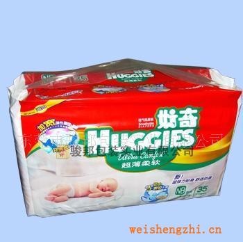 纸尿裤包装袋、纸尿片包装袋、卫生巾包装袋生产厂家
