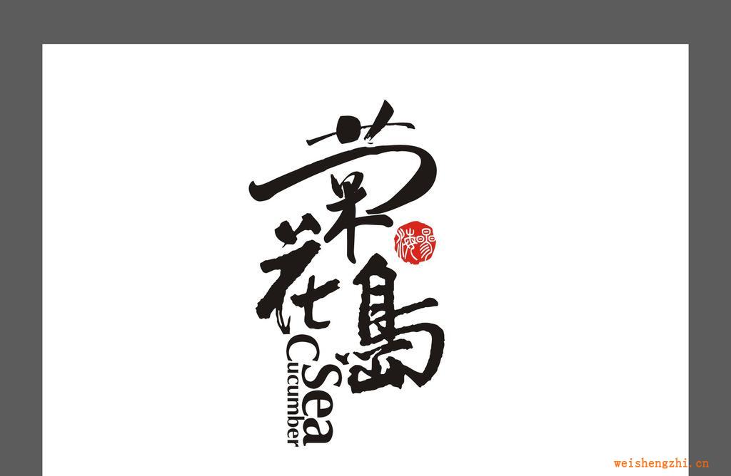 蓝咖包装设计提供企业视觉形象设计服务