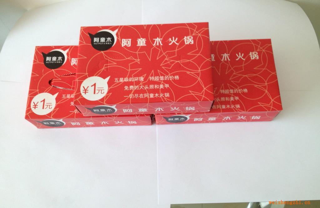 阿童木订制抽纸ZY9040A