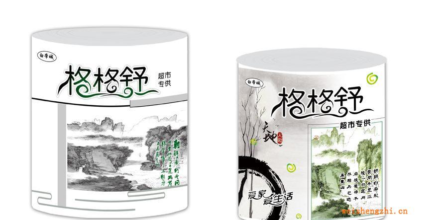 白帝城纯木浆卫生纸格格舒系列三层细纹厂价诚招代理商