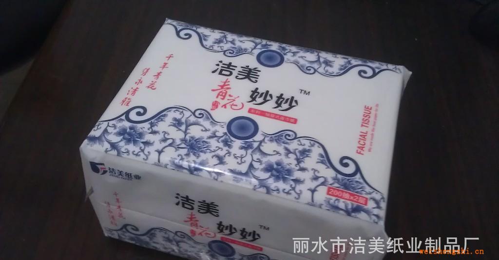 厂家直销大量供应优质抽取式面巾纸纸巾批发广告纸巾