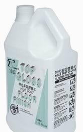 美国邓氏1003特光高固体蜡水，请往下浏览更多产品