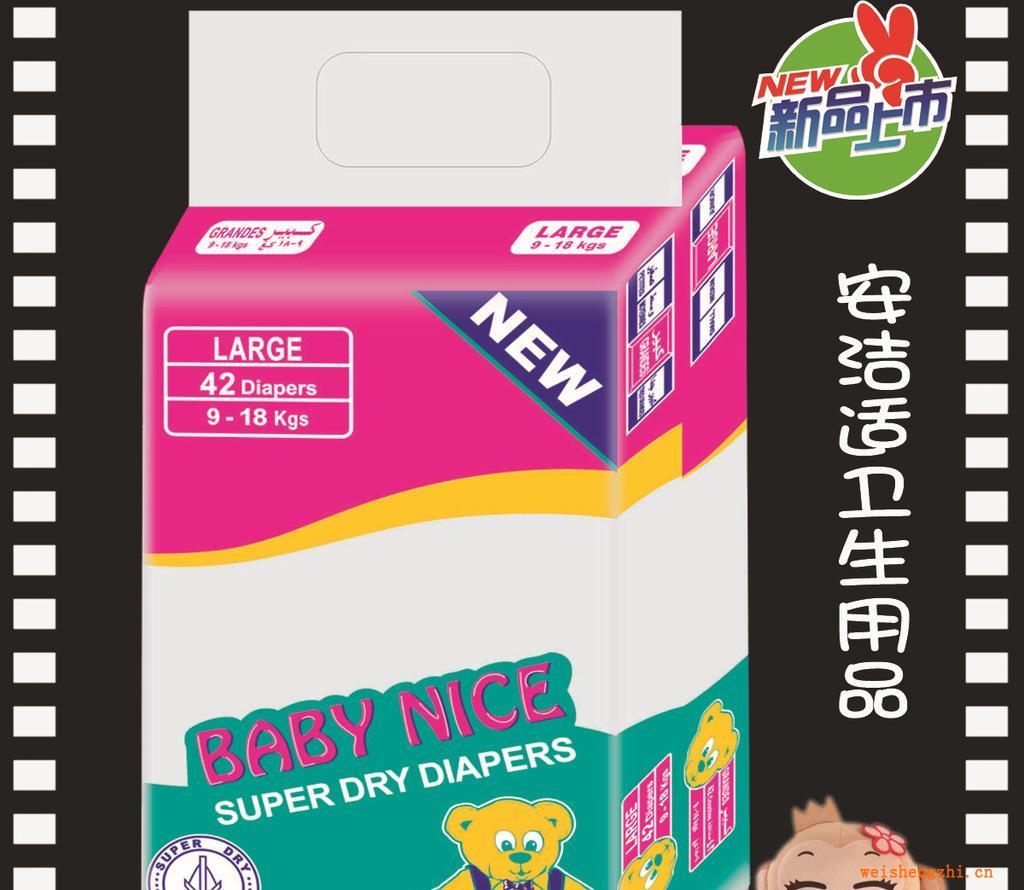 纸尿裤oembabydiaper婴儿纸尿裤泉州厂家批发