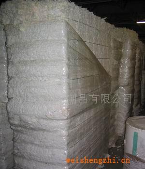 供应无尘纸边料