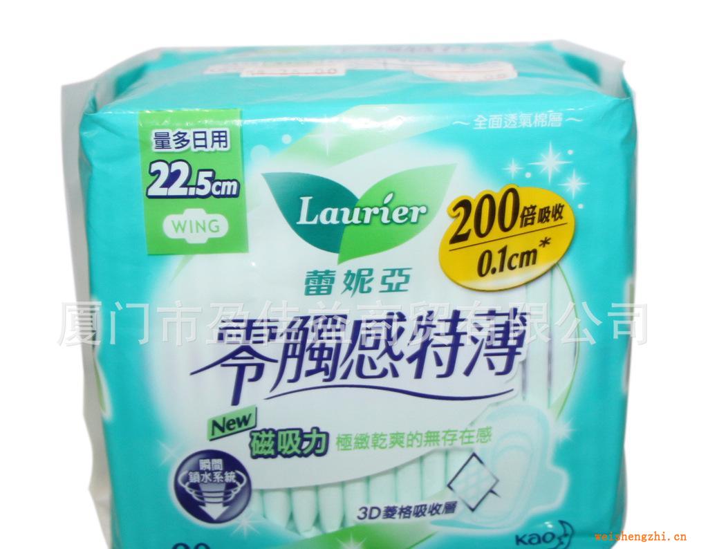 台湾花王蕾妮亚零触感特薄舒适日用卫生巾20片装225MM正常量