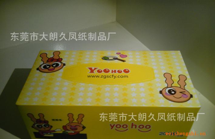 礼品彩盒装抽纸巾厂家订制酒店盒装面纸巾维达纸巾纸巾批发
