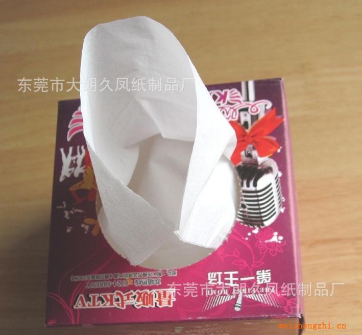 定做纸巾盒装纸巾卡拉OK、酒吧盒装式纸巾广告纸巾抽纸厂家