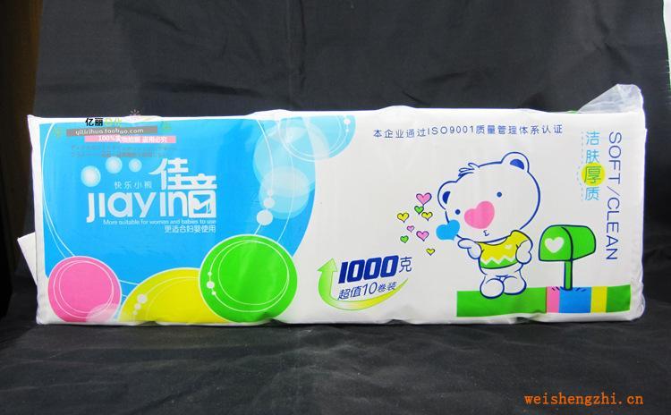 佳音1000g纯木浆纸加厚纯木浆纸妇婴用纸批发佳音卫生纸批发
