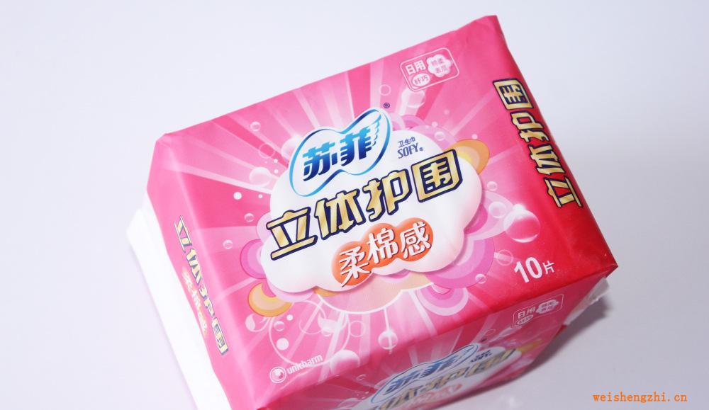 厂家优质供应苏菲卫生巾立体护围23cm（棉柔感）日用10片装