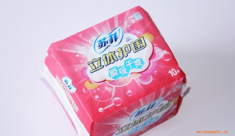 厂家供应优质苏菲卫生巾立体护围瞬吸干爽23cm日用10片装